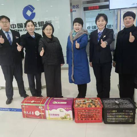 辞旧岁送温暖，迎新篇鼓干劲 ‍——分行领导莅临西平支行开展元旦慰问