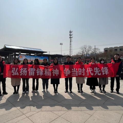 学雷锋•文明实践我行动—黄河街道开展学雷锋志愿服务活动