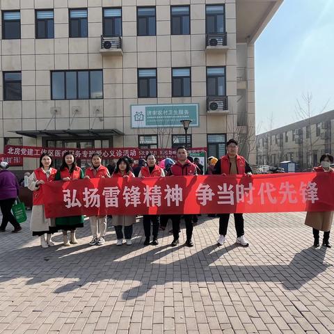 【学雷锋•文明实践我是行动者】黄河街道开展学雷锋志愿服务活动