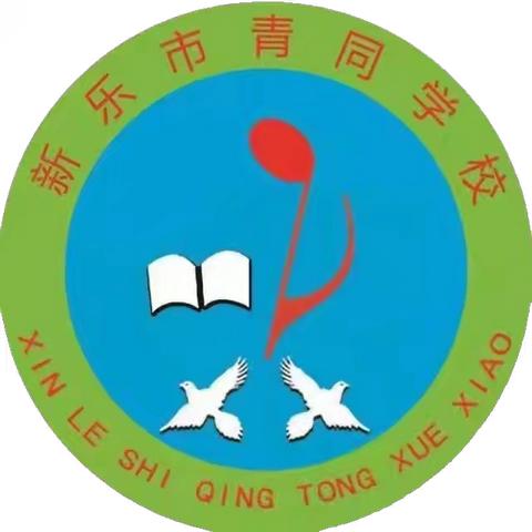 璞玉试锋芒 课堂蕴芬芳