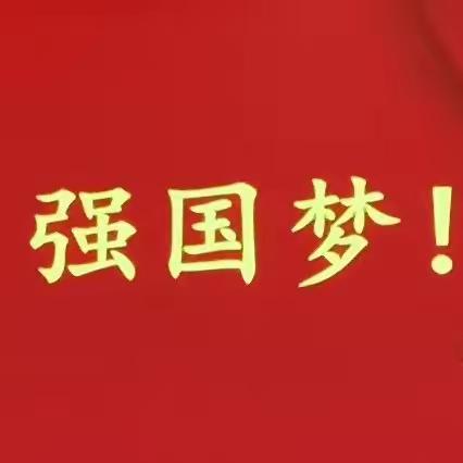 “青春颂祖国，强国必有我”一弋阳县谢叠山小学六年级组阅读汇演大展示活动