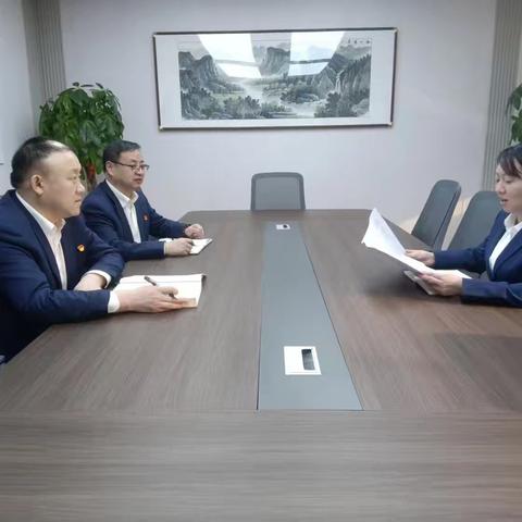 深学细悟明方向 凝心聚力谋新篇 ——千阳农商行组织开展2026年全国审计工作会议精神专题研讨