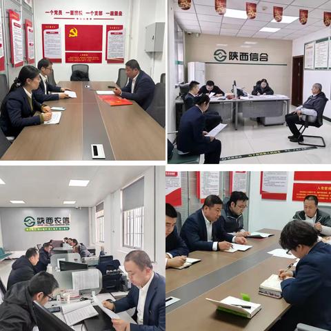 以精准考核促中层履职担当 ----千阳农商行开展中层管理人员履职考核