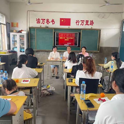 高梧小学家长开放日——家长进课堂，携手共成长！