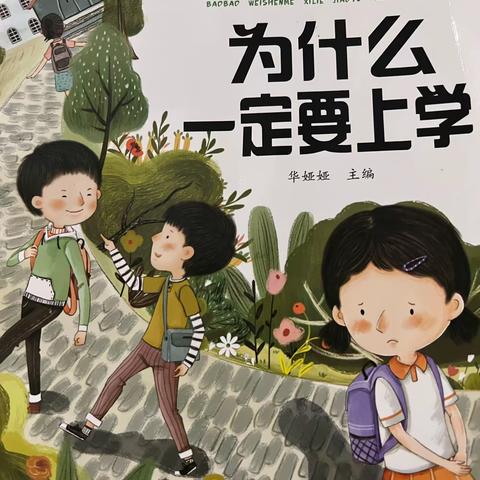 聆听童声，走进童心——海口市美兰区文明幼儿园故事电台（幼儿之声）