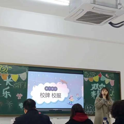 家校共育，静待花开——五（3）家长会