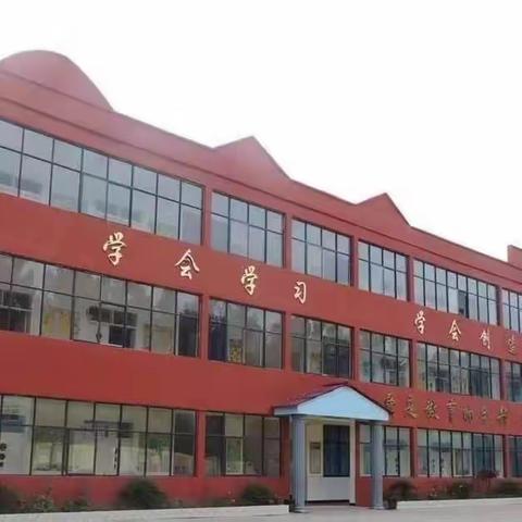 以梦为马，不负韶华———启智小学两周精彩生活回顾