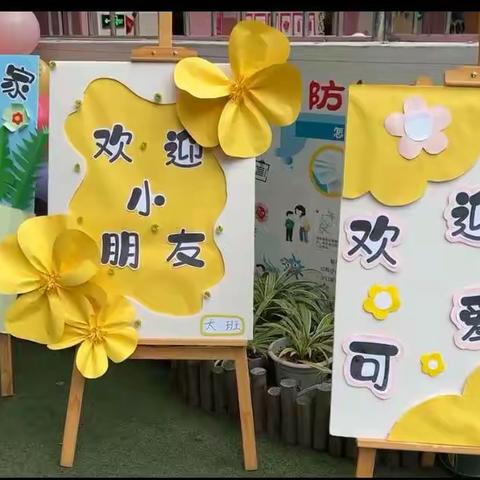 萌萌幼儿园大班（3月）