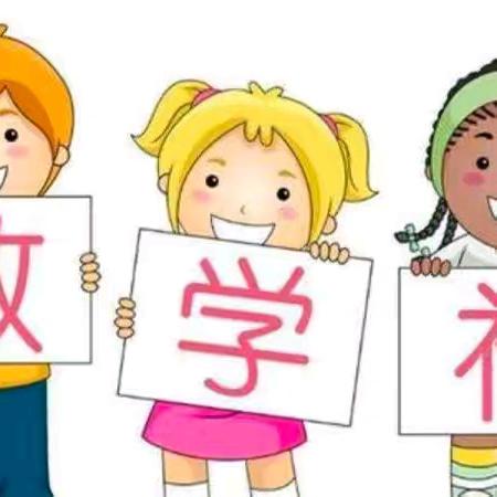 昂首阔步，奋辑远航         ——八年级（六）班 散学典礼