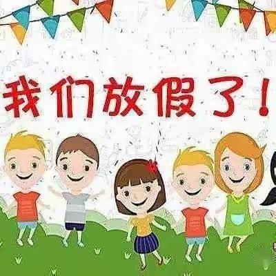 工业园区贝乐幼儿园2022年暑假安全告家长书