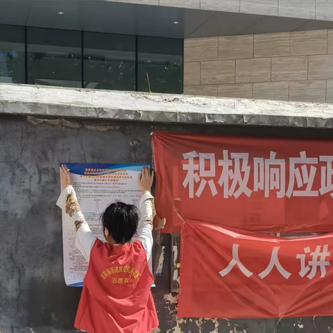 银发无忧、社保有情