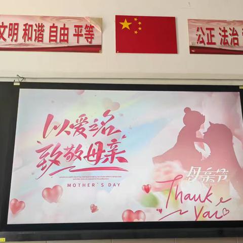 花点时间，爱在当下—母亲节