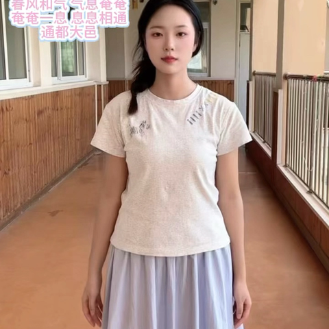 文的简篇