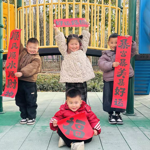 🌈奔跑象幼儿园✨ 🌈2025冬季自强班班期末汇报🥳