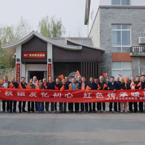 国网阜宁县供电公司：三步走扎实推进退休职工困难帮扶工作