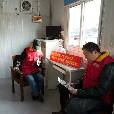 国网阜宁县供电公司：开展“银龄风采 情暖桑榆” 志愿行动