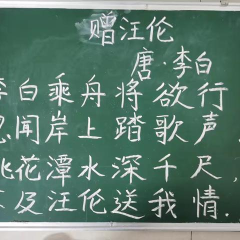 数学组基本功比赛