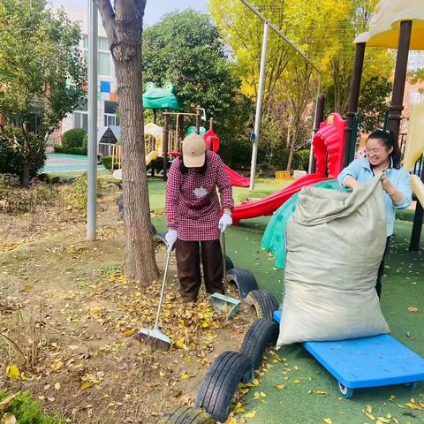 【博爱养正】落叶清扫进行时——巨野县实验幼儿园用爱筑牢秋日安全防线