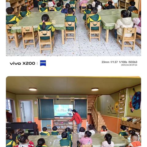 最美人间四月天，不负春光不负卿 昭阳区满竹幼儿园《优美中二班》