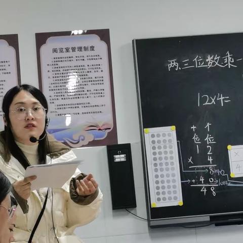 研课促教 “数”说精彩—实验小学西校区三年级数学校级公开课