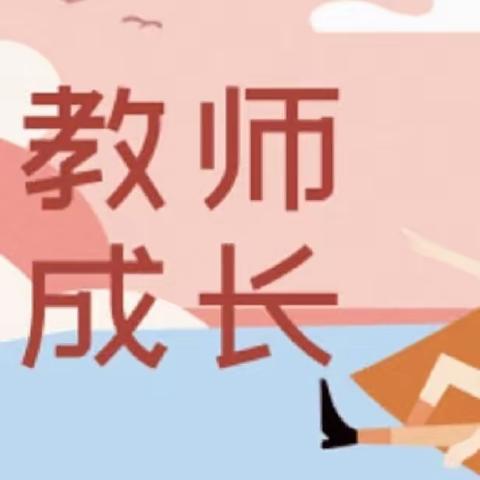 不负冬日时光 研路拾取芬芳——贵州省小学语文陈美荣乡村名师工作室邀请贵阳市南明区达德学校、望谟县实验小学等9所小学在龙溪石砚小学开展语文学科研训活动