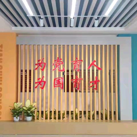 多彩寒假 畅享成长 甜水学校小学部寒假 ﻿生活指导