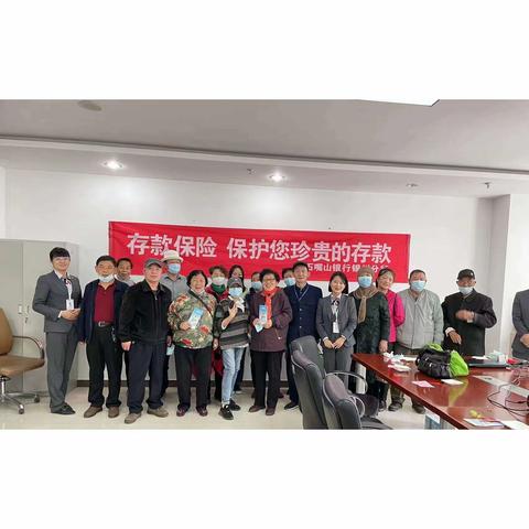 石嘴山银行新城区域支行存款保险制度宣传