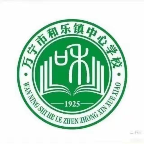 展课堂风采，促教师成长­­­­­-----万宁市和乐镇中心学校同步课堂英语教研活动