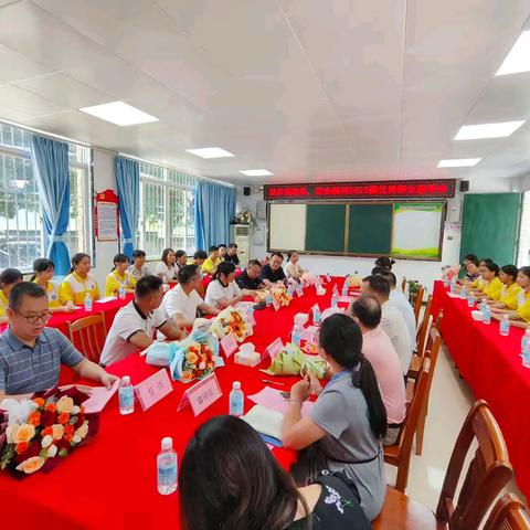 情系教育，温暖人心 ——禄步镇党委政府、商会慰问禄步镇中2025届九年级优秀师生座谈会