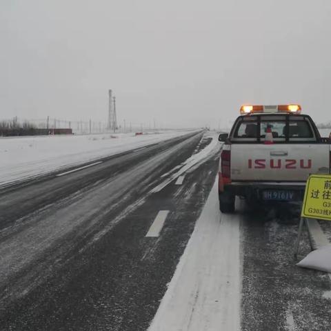 战风雪 抗严寒 保出行