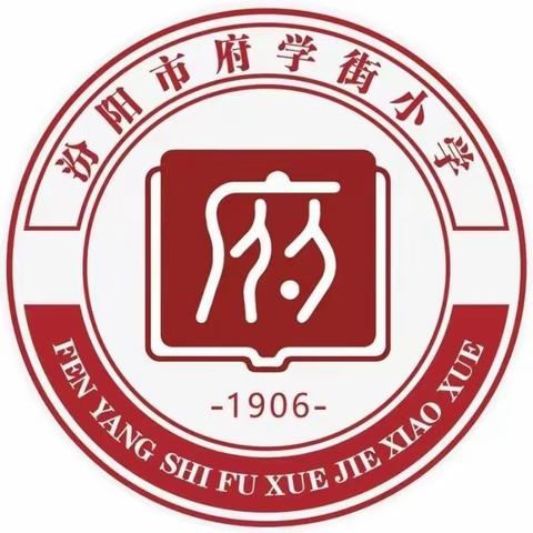 【府小德育|少先队】美丽家乡我代言