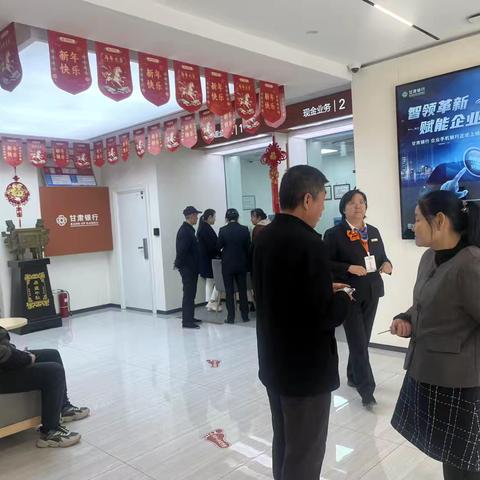 东大街支行开展反洗钱宣传活动