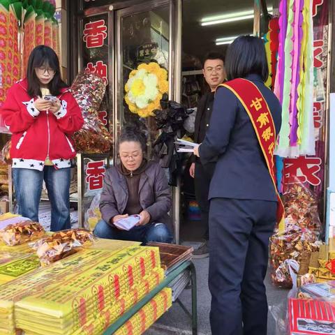 规范使用人民币图样 践行文明祭祀新风尚-甘肃银行东大街支行人民币宣传活动简报