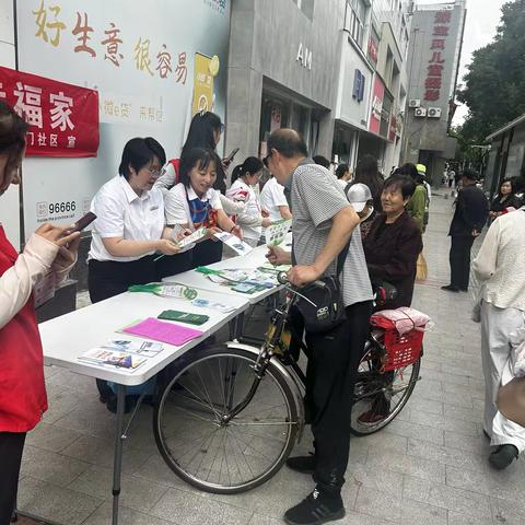 东大街支行联合东大街社区开展反洗钱宣传活动