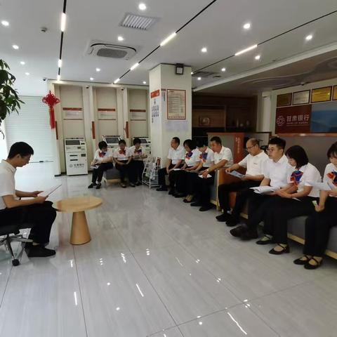 东大街支行开展反洗钱专题培训学习