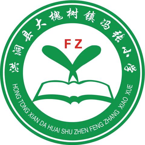 “奋进新征程 建功新时代” --洪洞县第十届好基地讲好故事演讲比赛