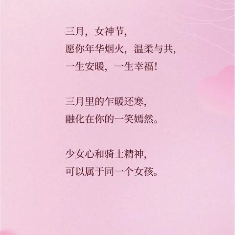 “春风十里，芳华如你”樱桃园网点开展女神节员工慰问活动