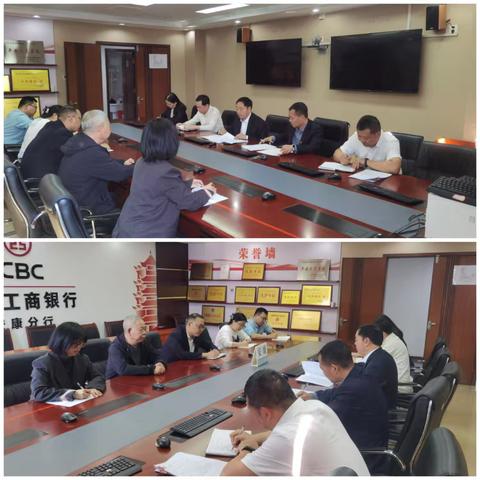 风控部党支部召开组织生活会暨民主评议党员大会