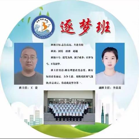 家访心连心，教育手牵手