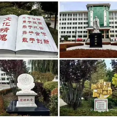 家校共育 携手成长