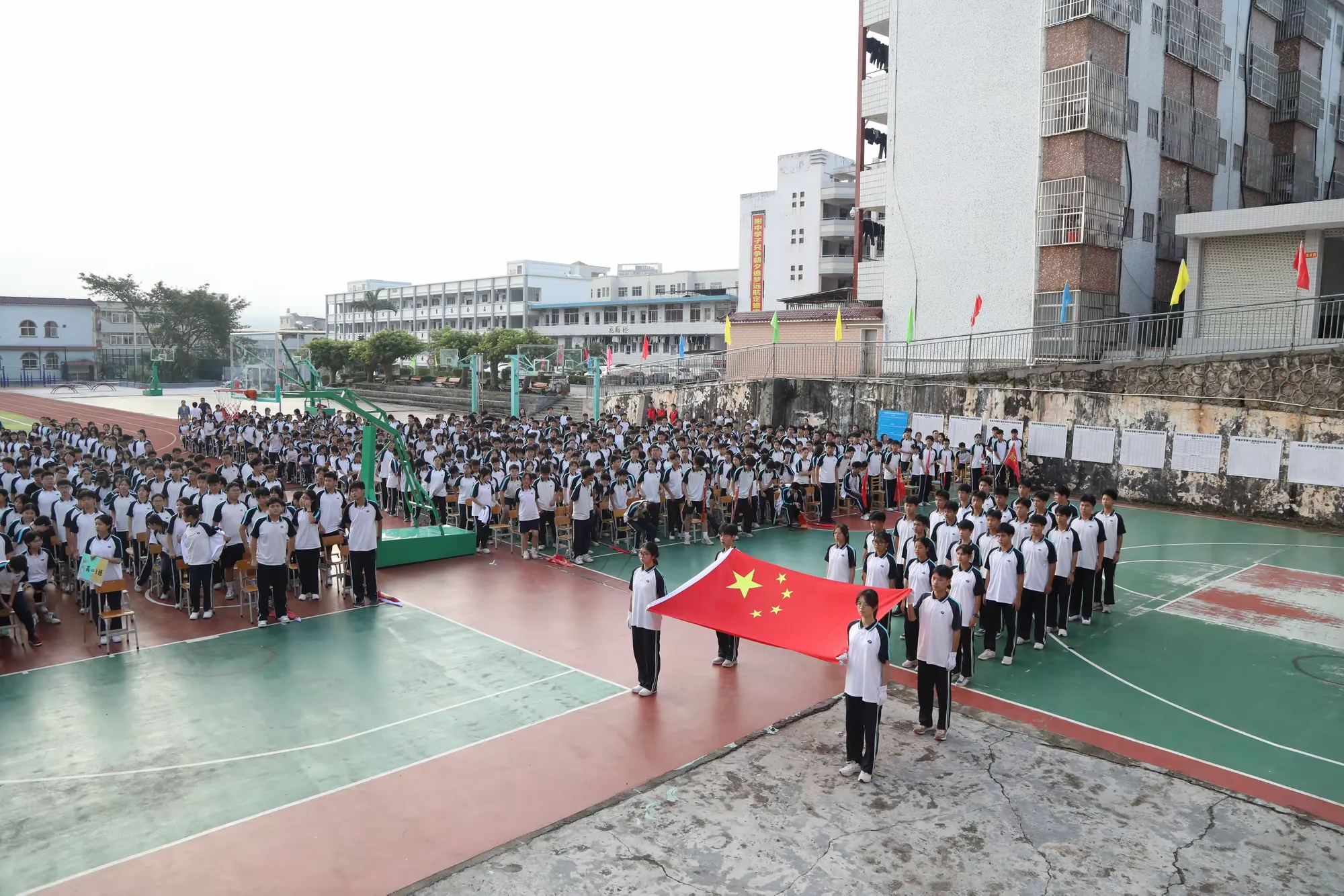 连平县附城中学2024年秋季开学典礼暨思政第一课