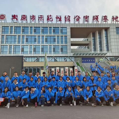 快乐研学，共赴远方