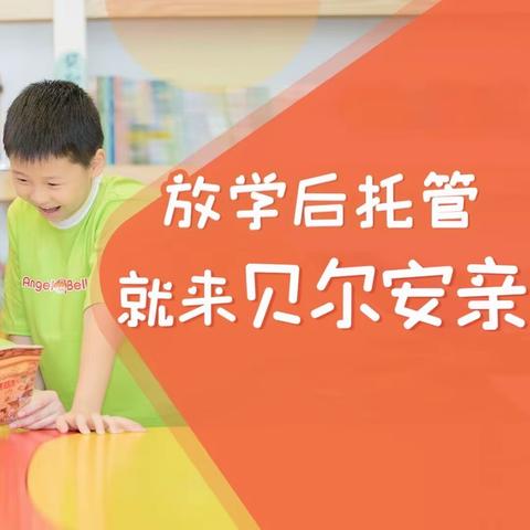 五年级下册第一周总结！