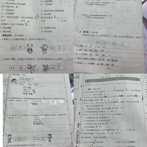 贝尔安亲五年级第三周总结