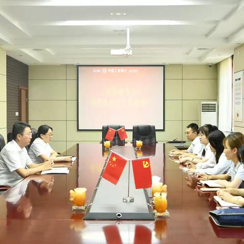 神木支行今天举办2024年欢迎新员工座谈会