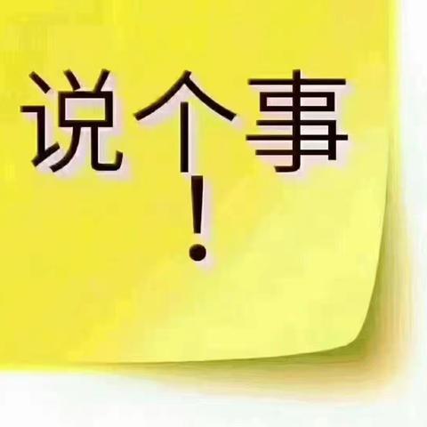 【演出通知】我们的中国梦  文化进万家─淄博宝山群众艺术团公益演出进社区