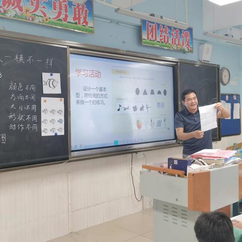 共教研，促成长——三亚市海棠区进士小学教育集团综合组十二月教研活动