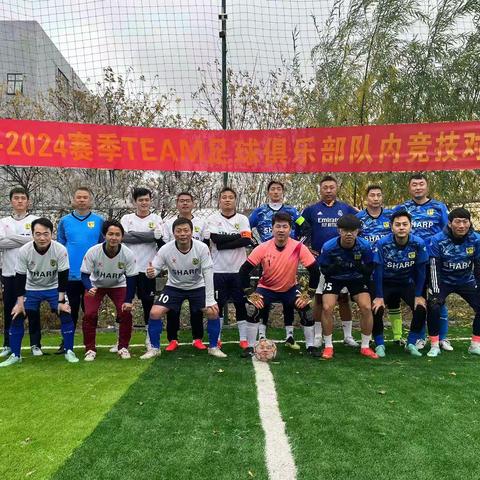 TEAM足球俱乐部9.9周年年会庆典活动