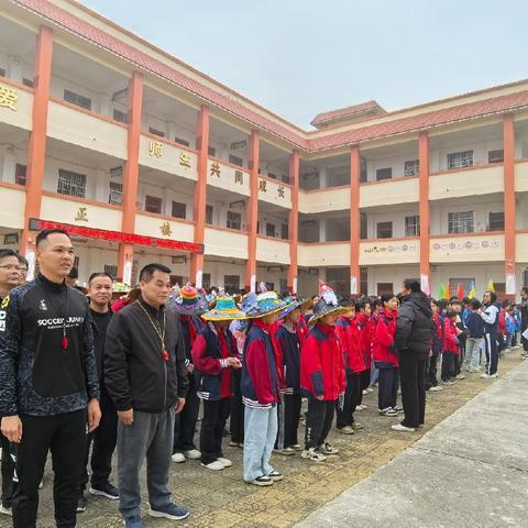 龙州县下冻镇下冻中心小学2025年秋季学期“科技赋能·运动添趣”体育运动会