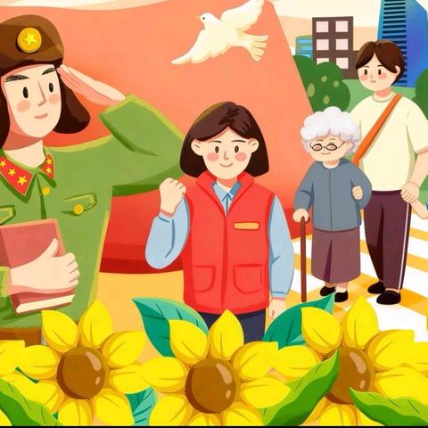 学习雷锋好榜样·争做国门好少年——龙州县下冻镇下冻中心小学学雷锋系列主题活动